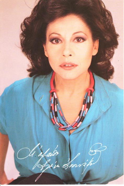 Ελένη Πράσινη 001